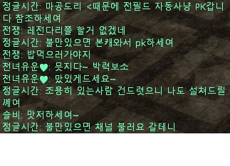 [�¾�/����] ���� ������ ���� :���۽ð�(pk)